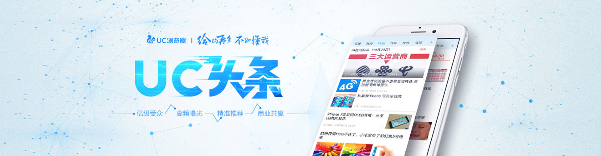 河池百度网络推广
