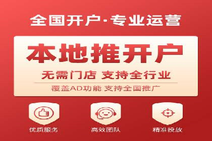 视频平台信息流广告的运营艺术